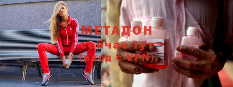 это официальный сайт  Новоалександровск  Метадон methadone 